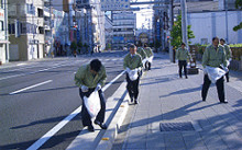 清掃活動