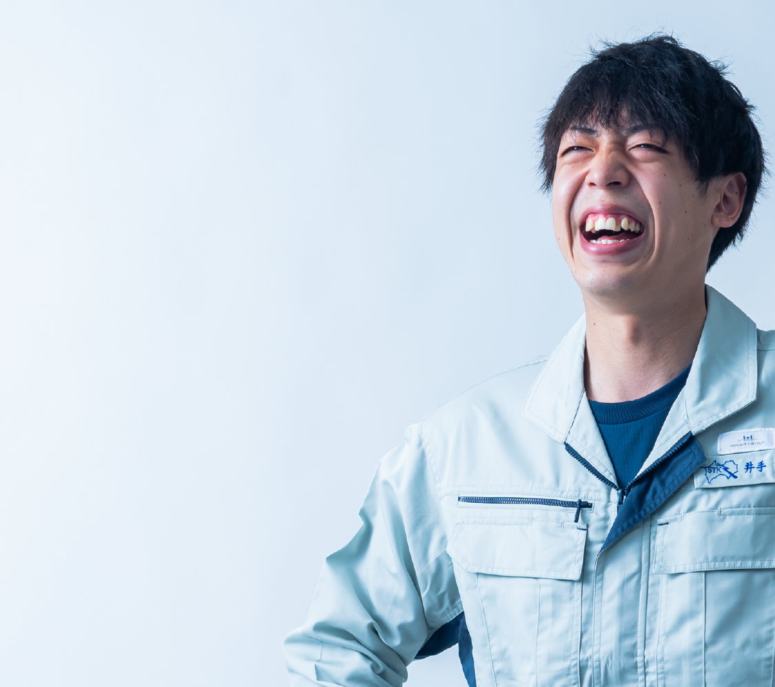 ワクワクする未来を創る