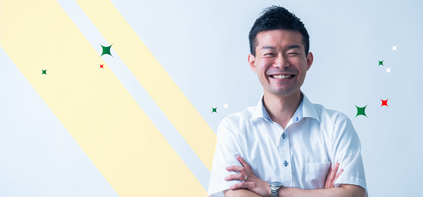 ワクワクする未来を創る