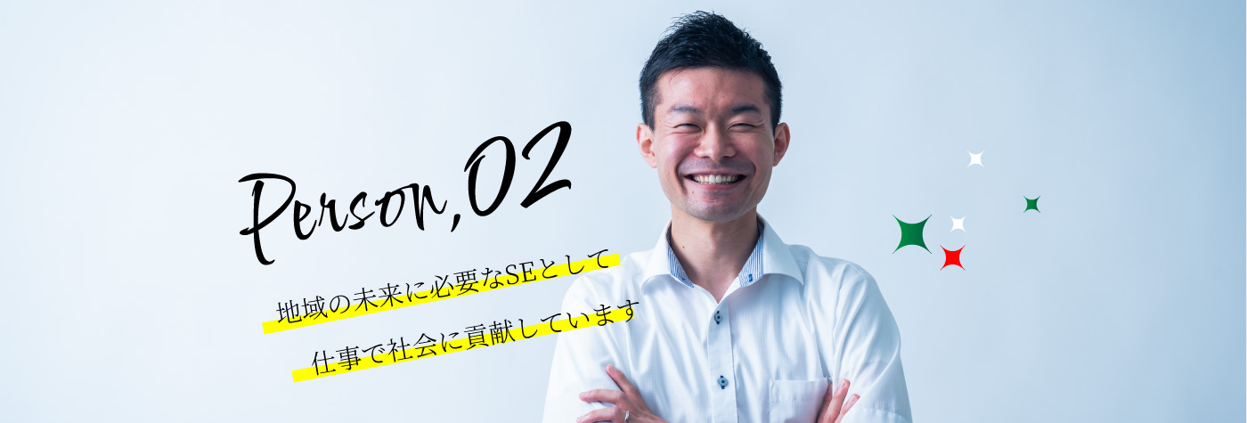 ネットワーク構築・運用