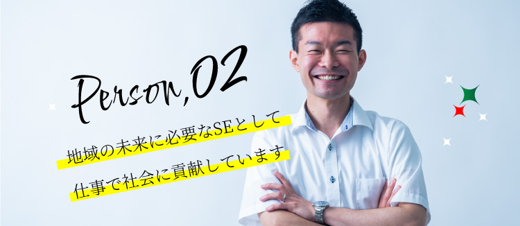 ネットワーク構築・運用