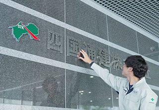 道路、トンネル、学校、サッカースタジアムなど、スケールの⼤きな建設を⼿がけています。